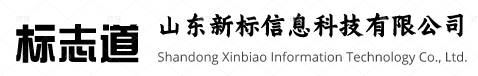 山东知识产权代理_专业ITSS、ISO、高新技术企业认证机构