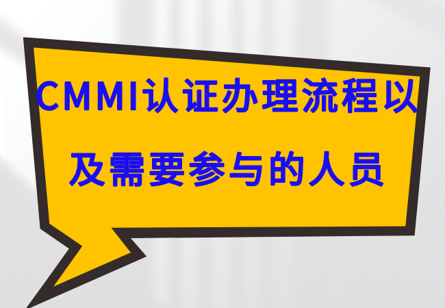 cmmi.png